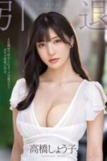 Nonton Film Cewek Tobrut Idaman (2025) Subtitle Indonesia