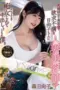 Nonton Film YUJ-006 Subtitle Indonesia