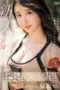 Nonton Film PRED 711 Subtitle Indonesia
