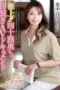 Nonton Film JUTA 155 Subtitle Indonesia
