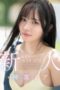 Nonton Film Active Athlete innocence (2025) Subtitle Indonesia